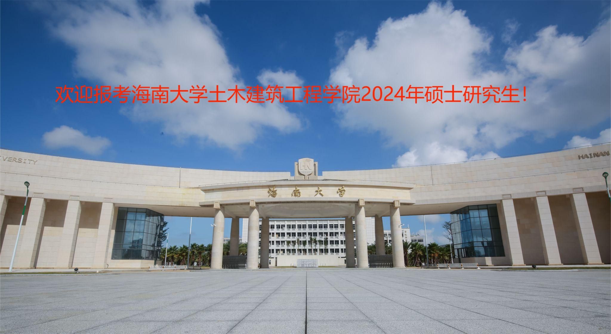 365英国上市公司2024年硕士研究生招生专业目录